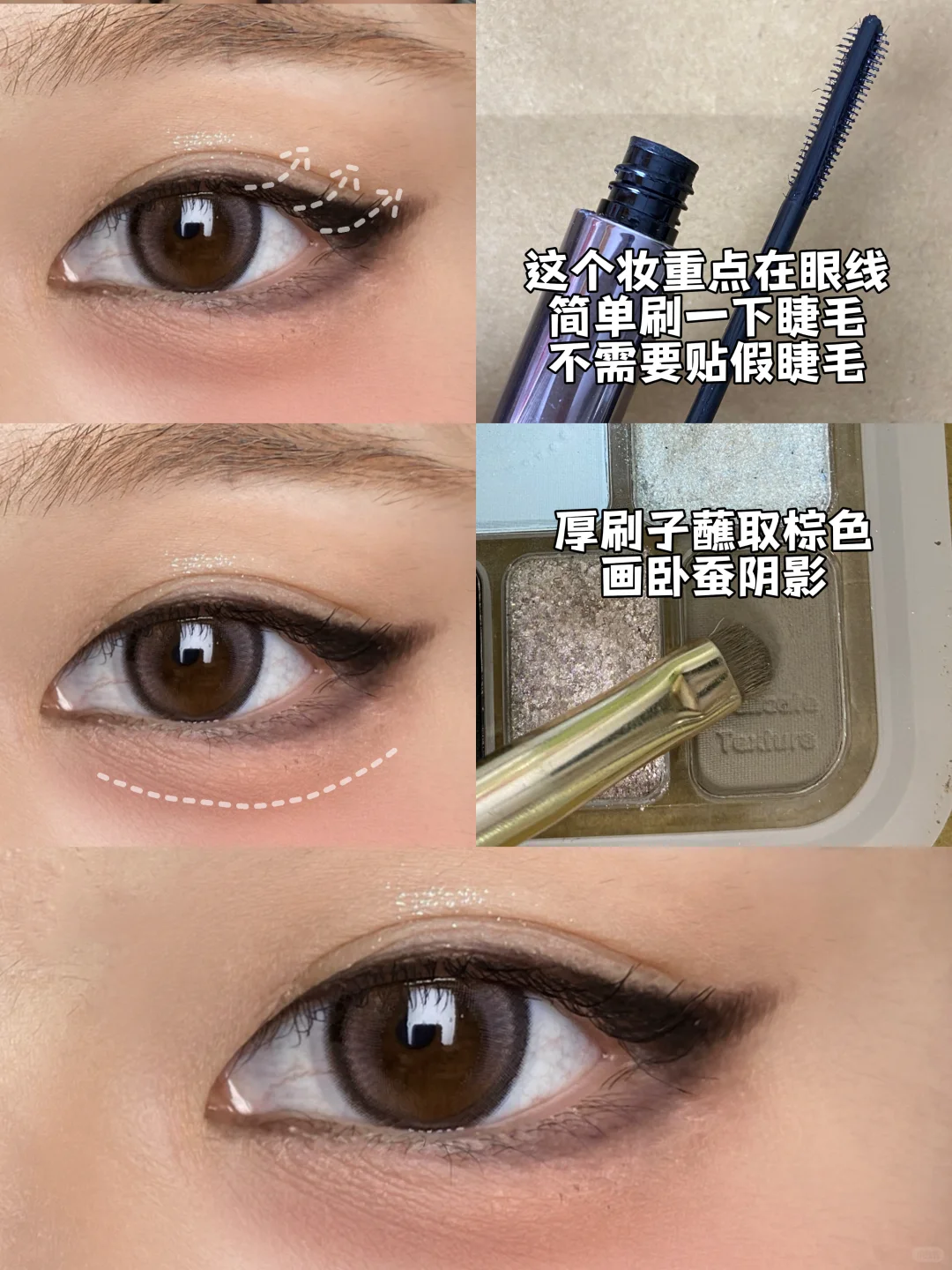 内双肿眼泡尝试rose朴彩英的金发甜欲缪斯妆