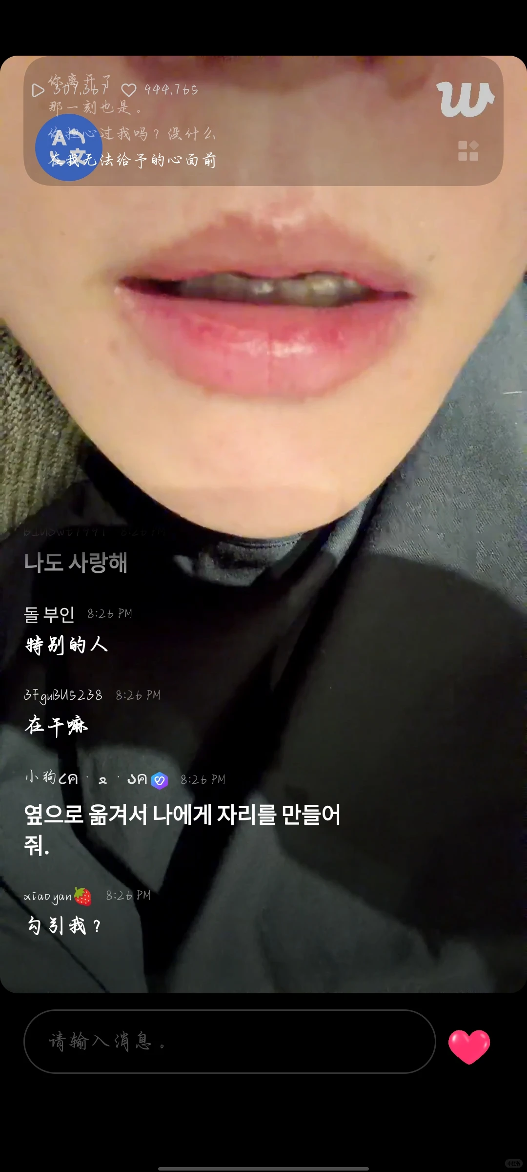 伯贤儿：撩妹吗？天赋而已