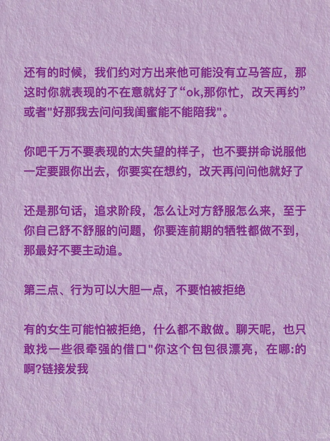 追crush第一步：熟