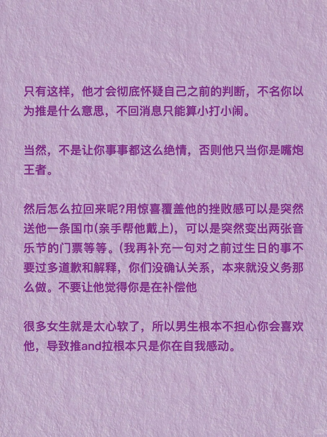 追crush第一步：熟