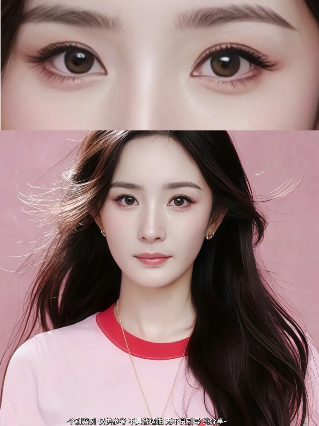 我悟了❗这就是杨幂的眼睛是名品眼的原因❗