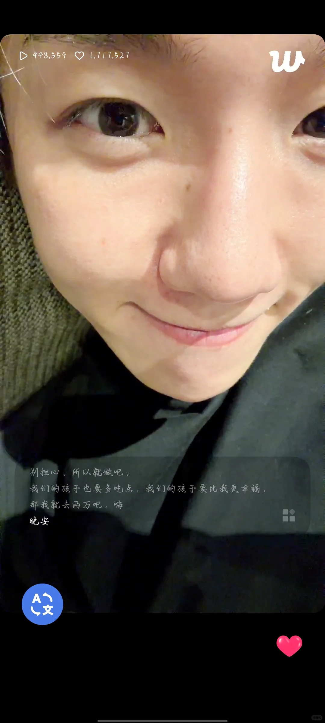 伯贤儿：撩妹吗？天赋而已