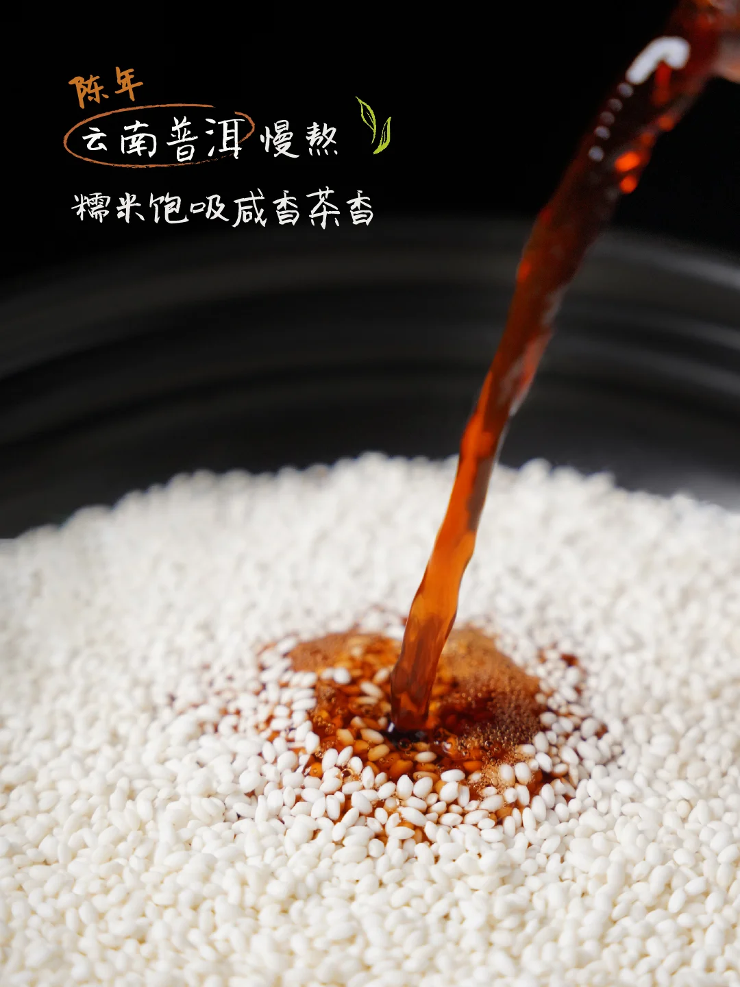 天愈寒，汤愈暖，宜相见