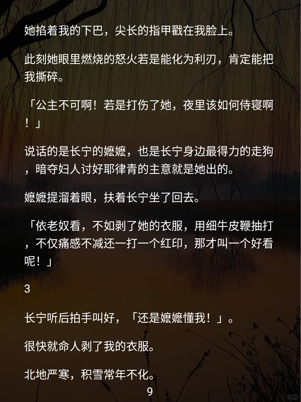 谁懂啊！这女主演的就是我的互联网嘴替！