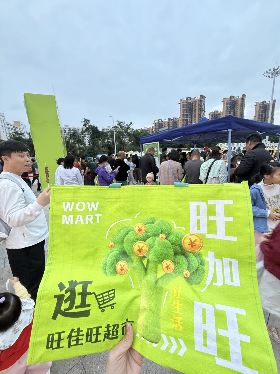 🔥什么❓旺佳旺100+爆品美食免费试吃❗❗