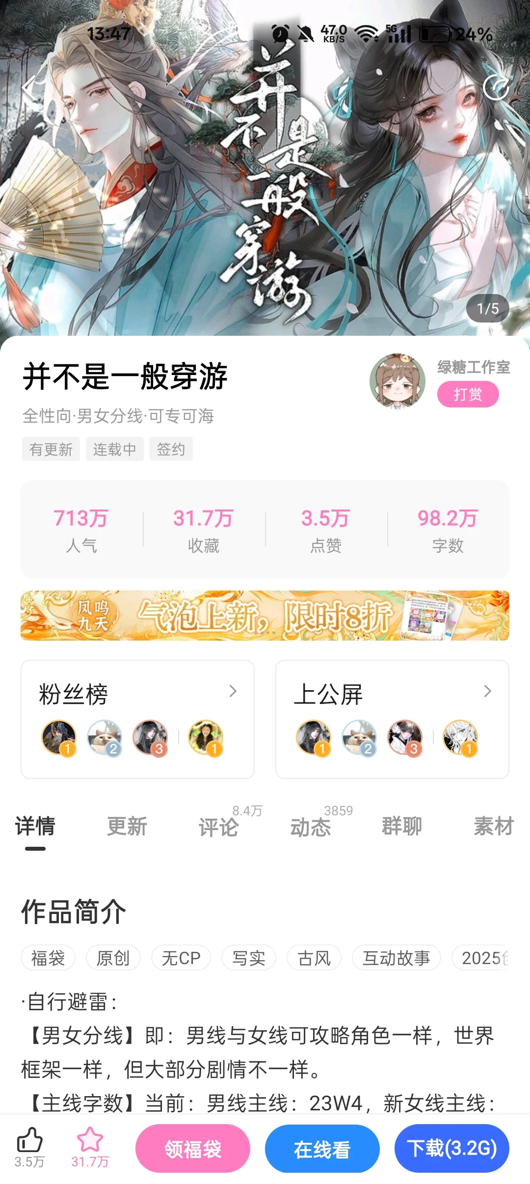 这个可以入吗？