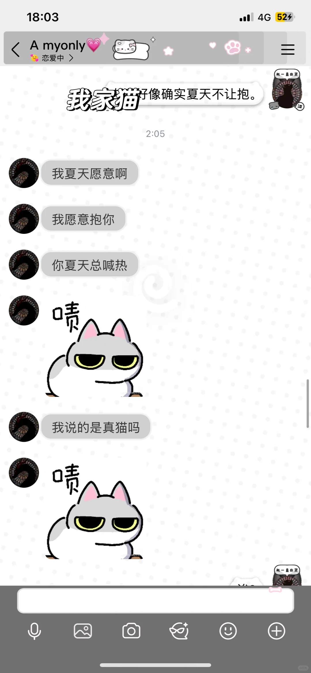 抛媚眼给瞎子看…