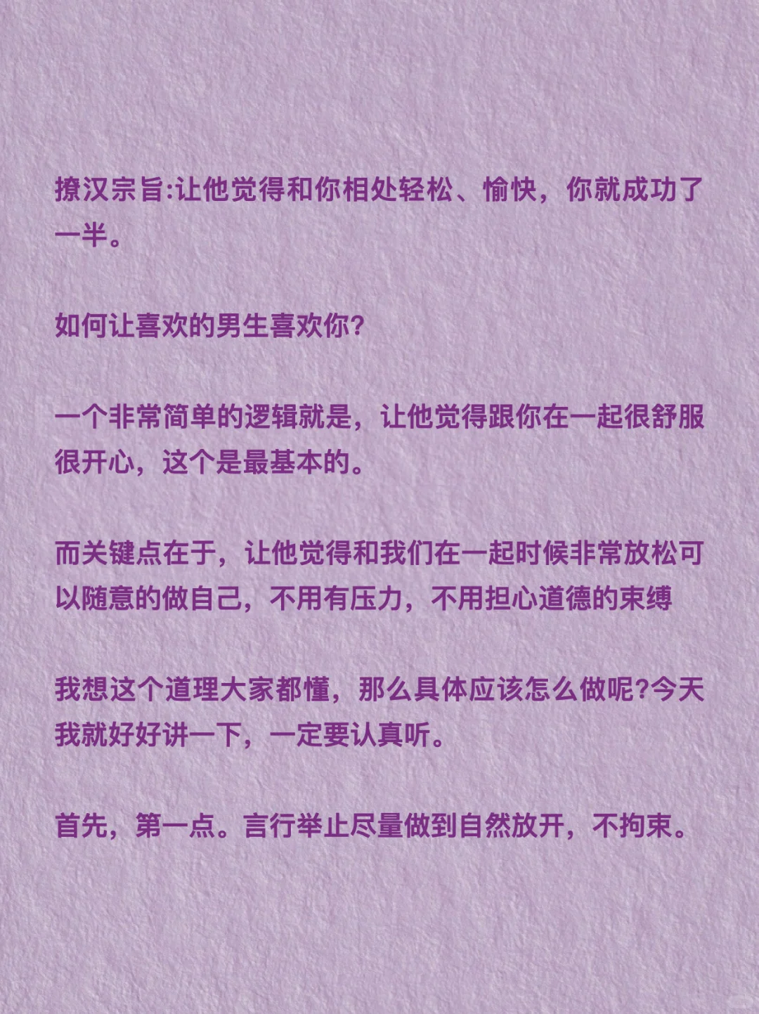 追crush第一步：熟