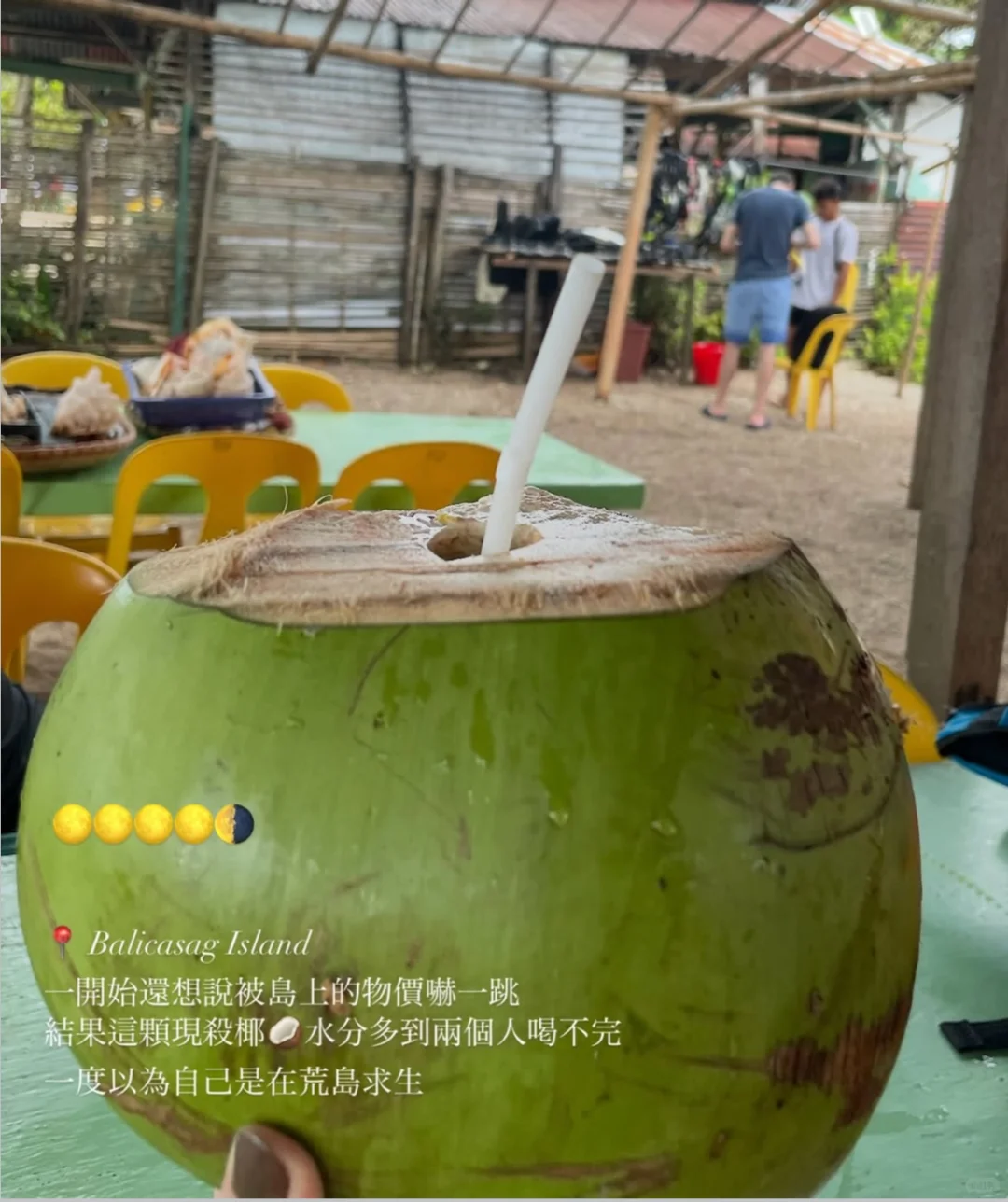 𝗙𝗼𝗼𝗼𝗼𝗱𝗱’‘ 𝟮𝟬𝟮𝟱🇵🇭