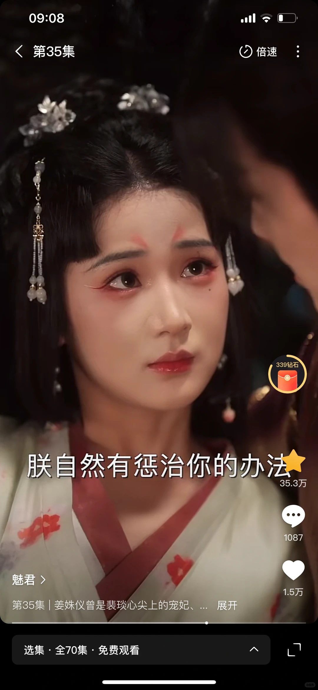 大黄丫头都去看，撩人这块这版算是绝了