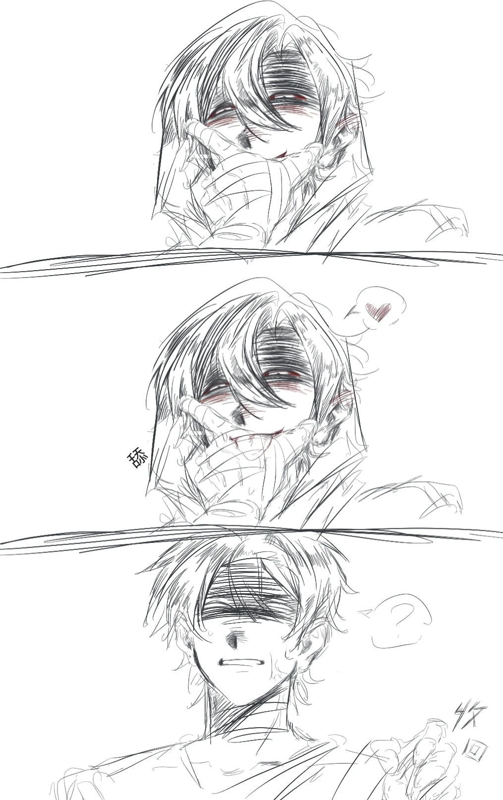 ［3h］抛媚眼给啥子看