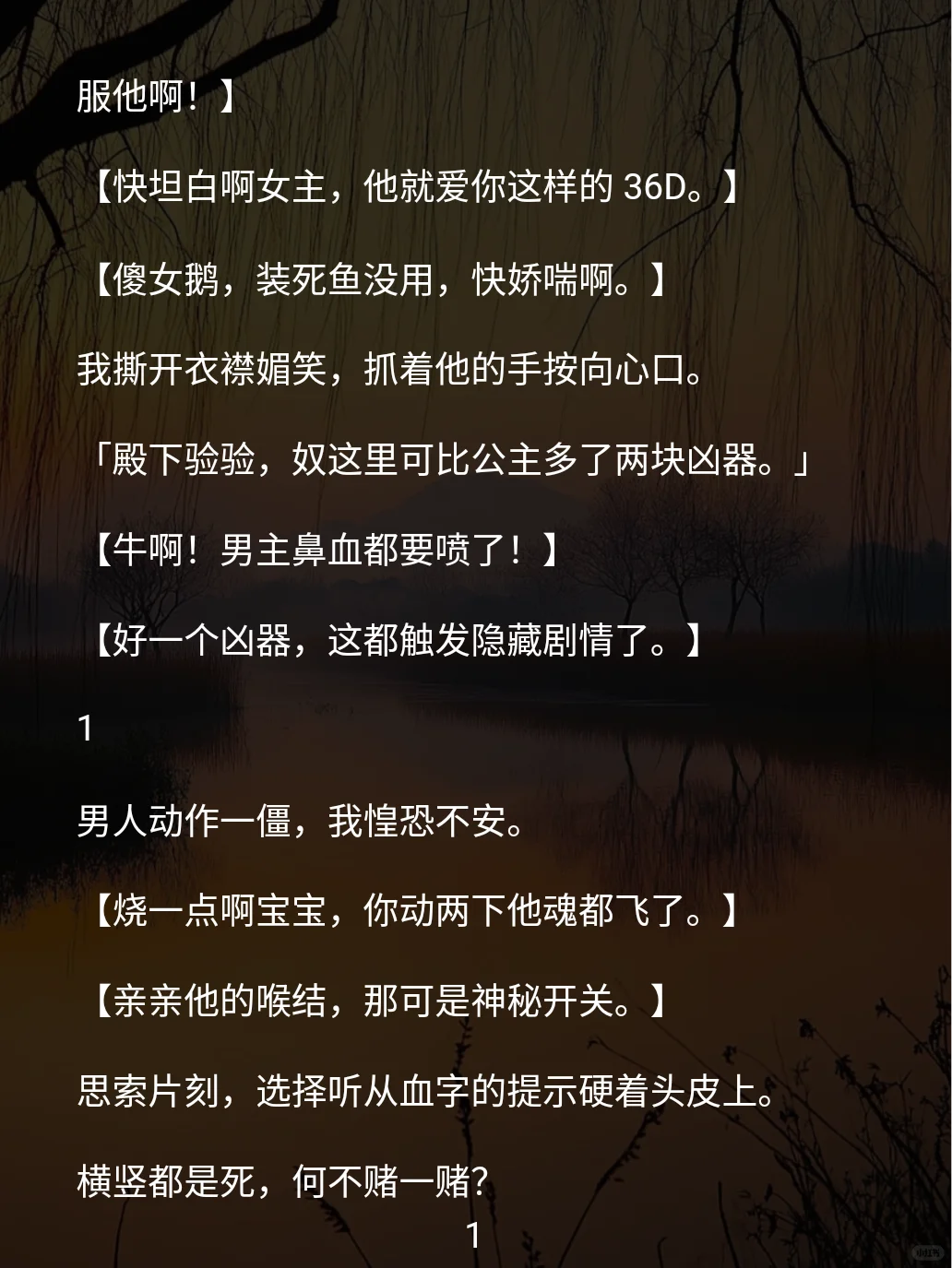 谁懂啊！这女主演的就是我的互联网嘴替！