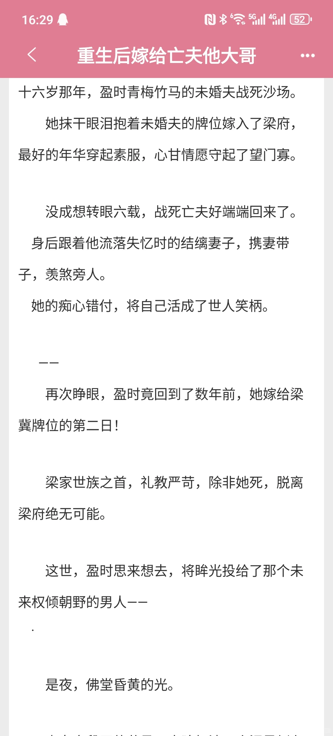 娇软美人x封建大爹！兼祧敦伦！今年3本top