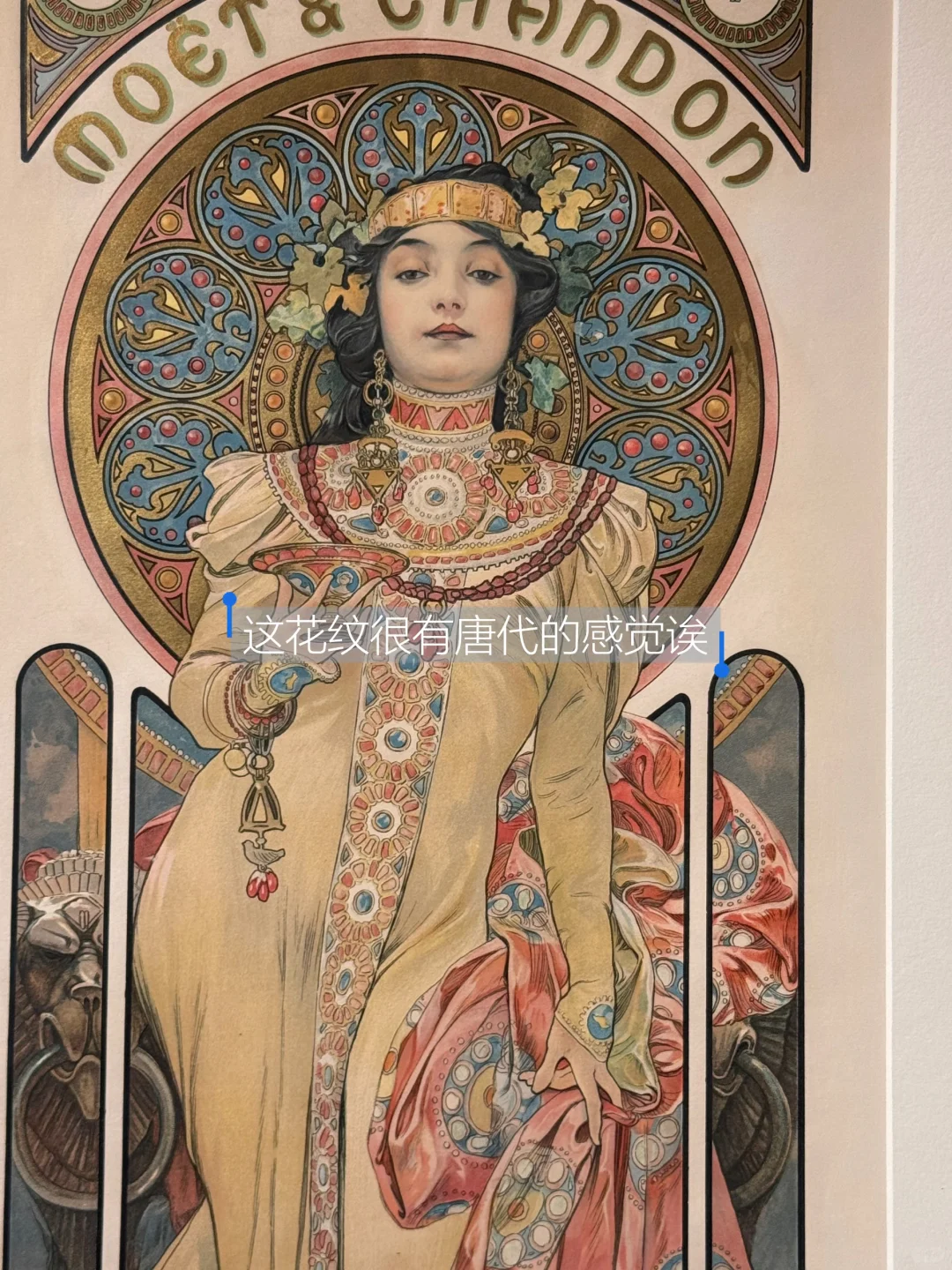 📍广州穆夏展❗️我赌你一半细节都没看到👀