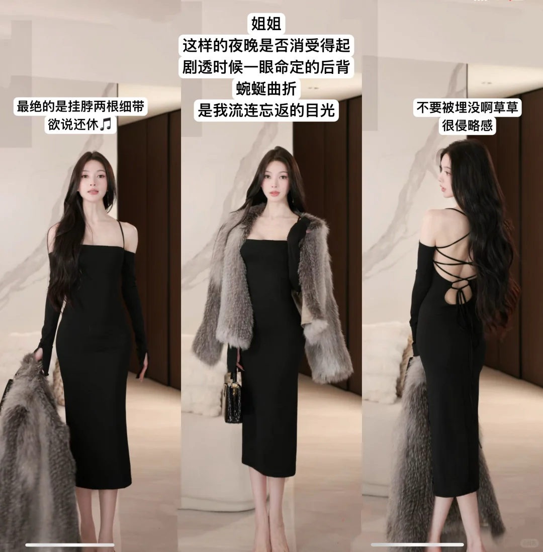 📝dfay直播｜克制的姐感才是张力的源泉