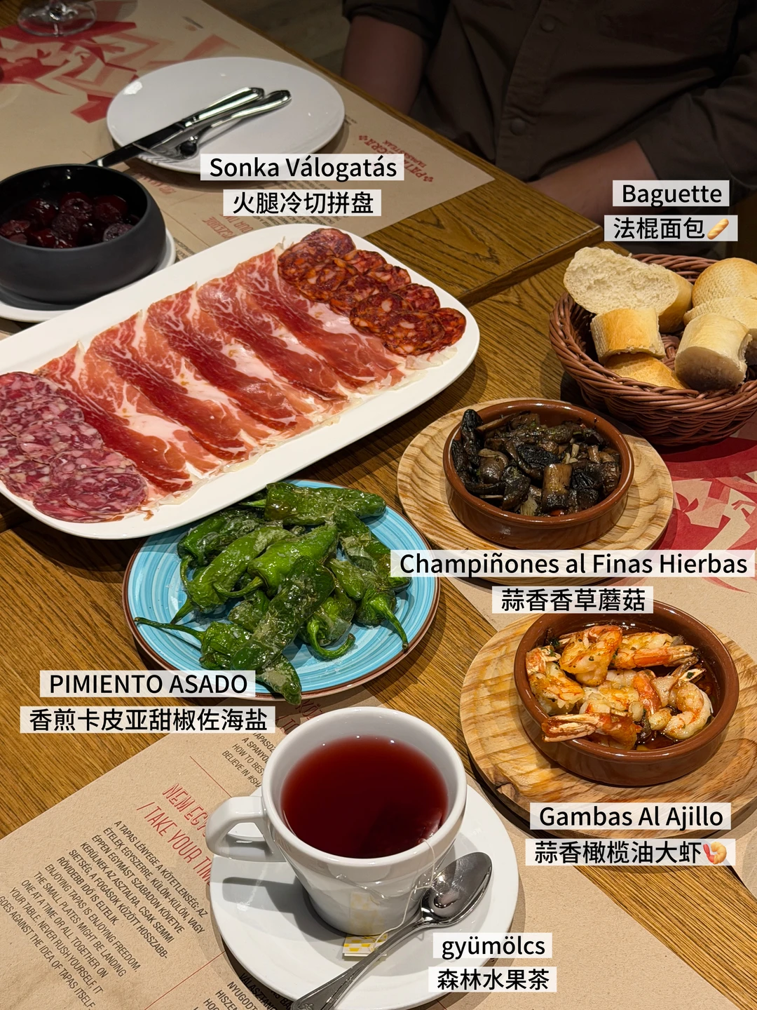 🇭🇺布达佩斯西班牙餐厅| 🥩Tapas&Steak