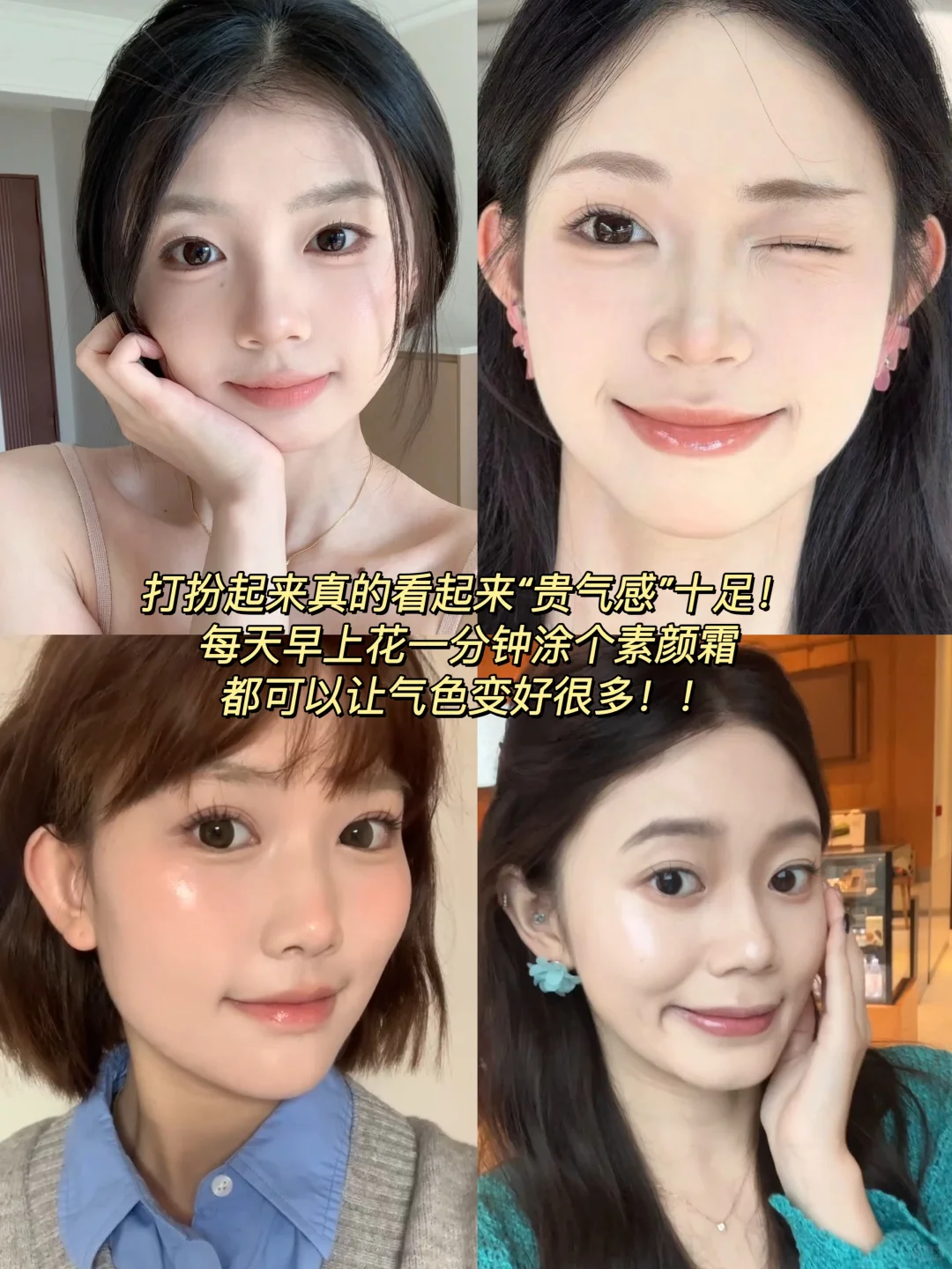 奉劝所有女生丢掉“穷相感”