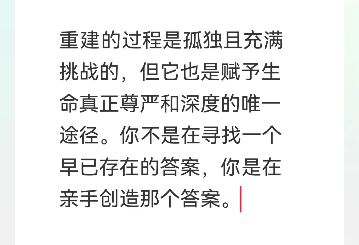 停止美化性暴力。