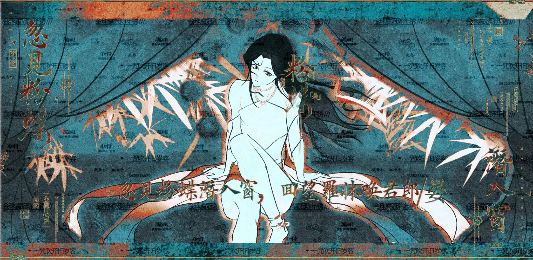 回望罗床唤君郎