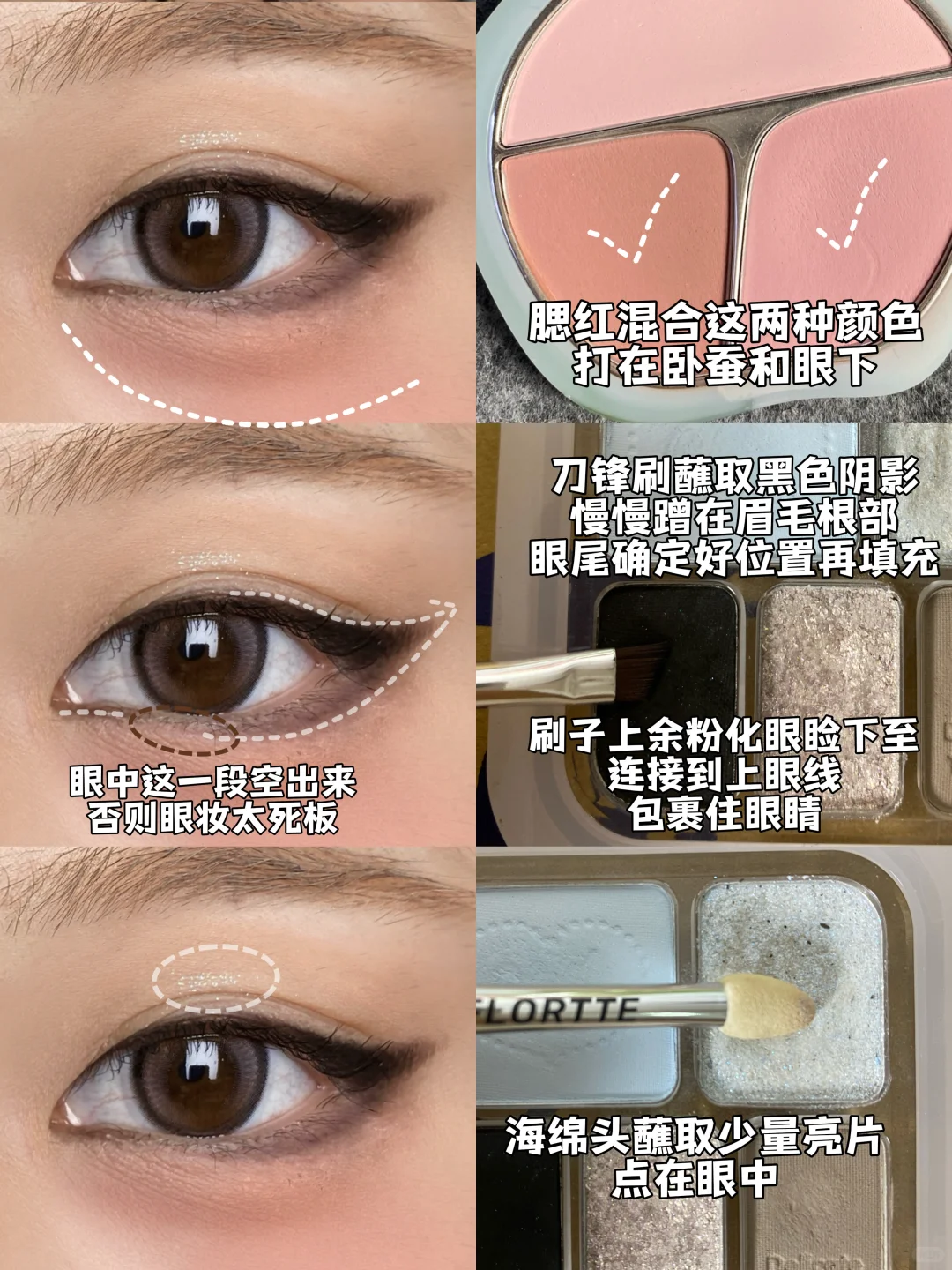 内双肿眼泡尝试rose朴彩英的金发甜欲缪斯妆