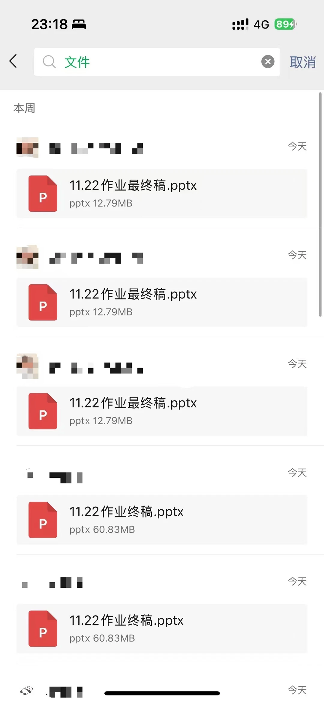 希望我的实力能配得上我的野心