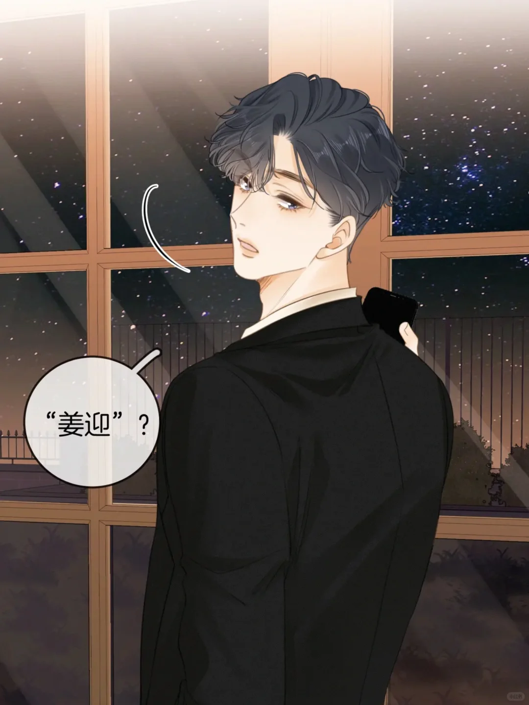 表面看似无所谓，实则十分在意