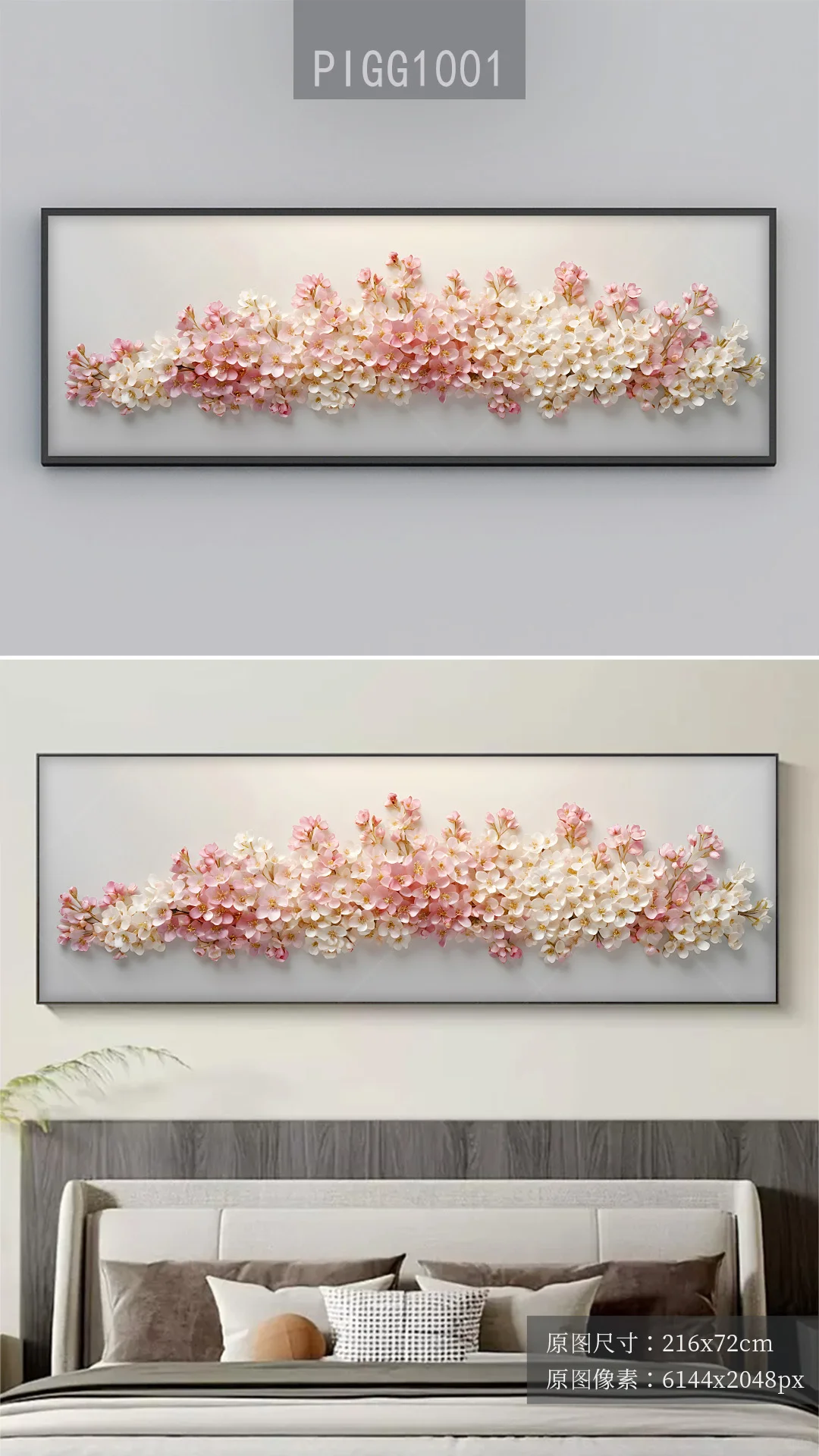 新中式娇艳欲滴花朵花开富贵装饰画图片素材