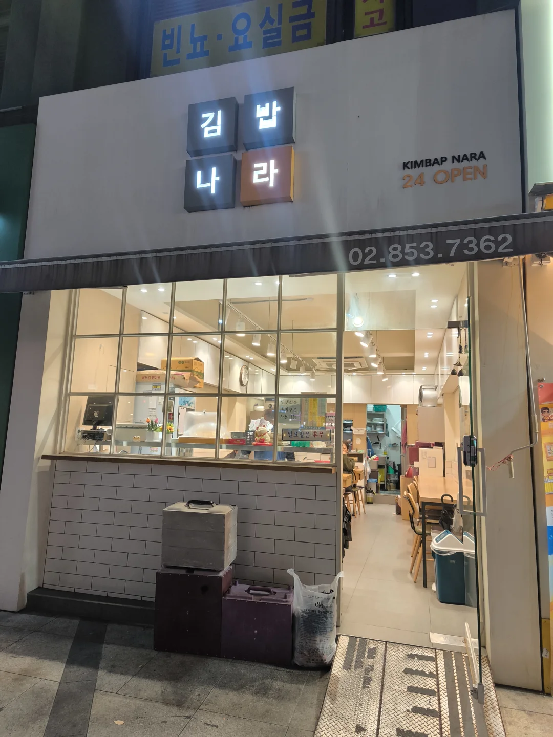 韩版“沙县小吃” 👉芝士控必吃推荐👈