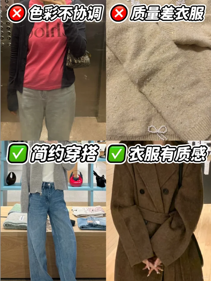 奉劝所有女生丢掉“穷相感”