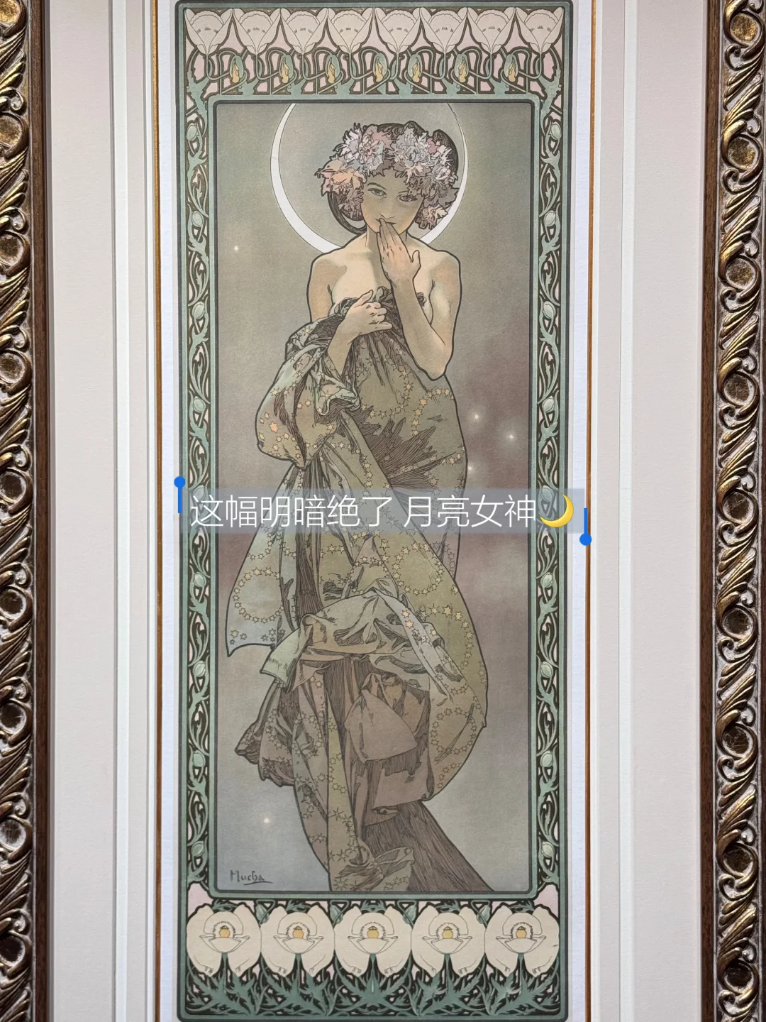 📍广州穆夏展❗️我赌你一半细节都没看到👀