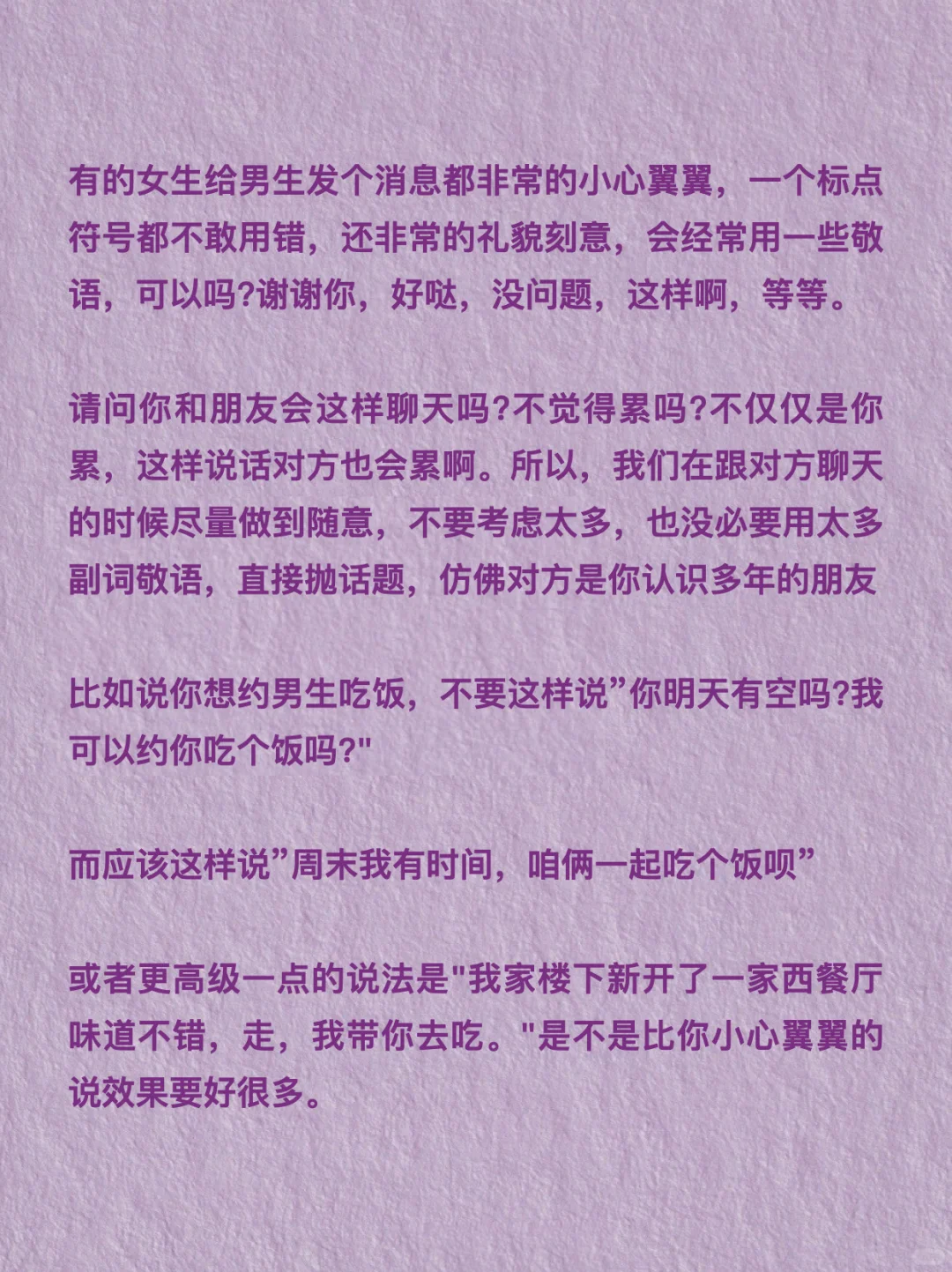 追crush第一步：熟