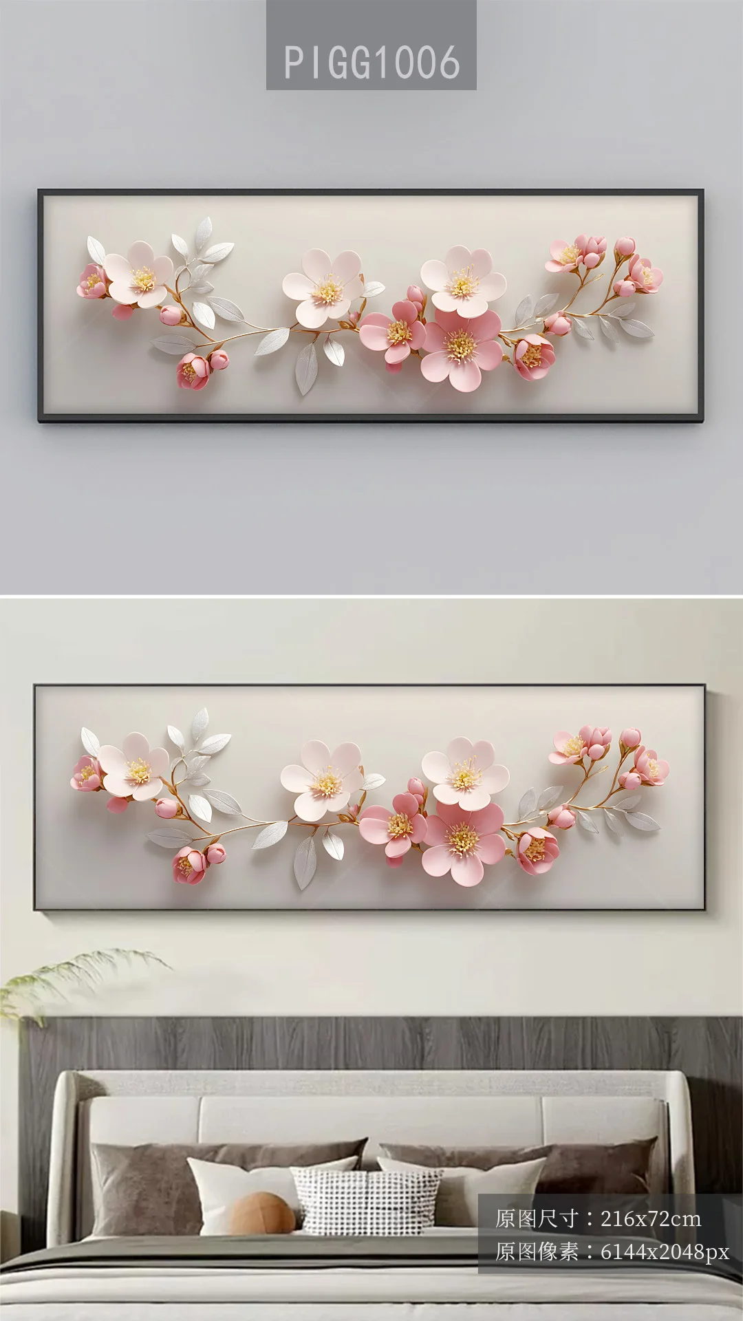 新中式娇艳欲滴花朵花开富贵装饰画图片素材