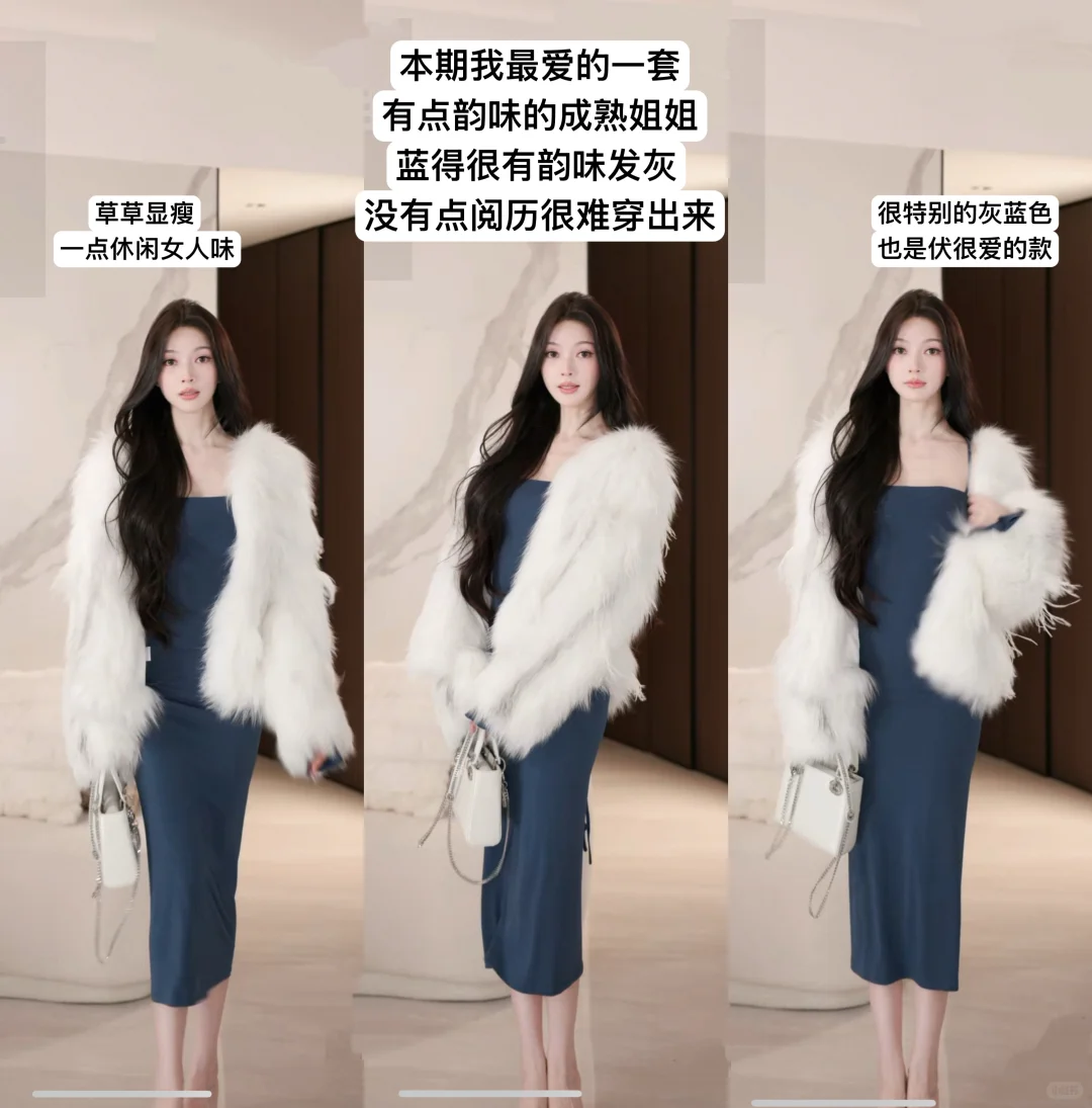 📝dfay直播｜克制的姐感才是张力的源泉