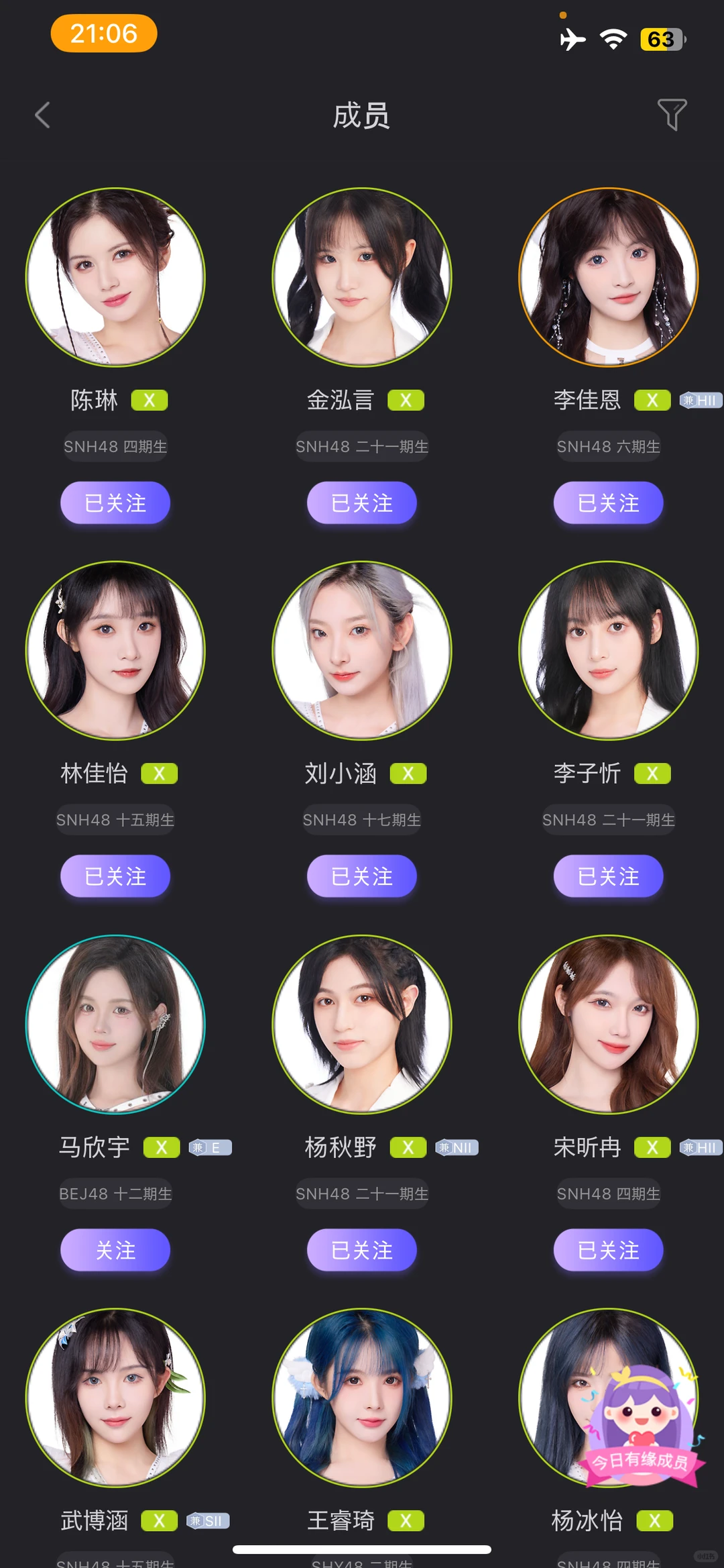 這就是喜歡了十年的teamx💚