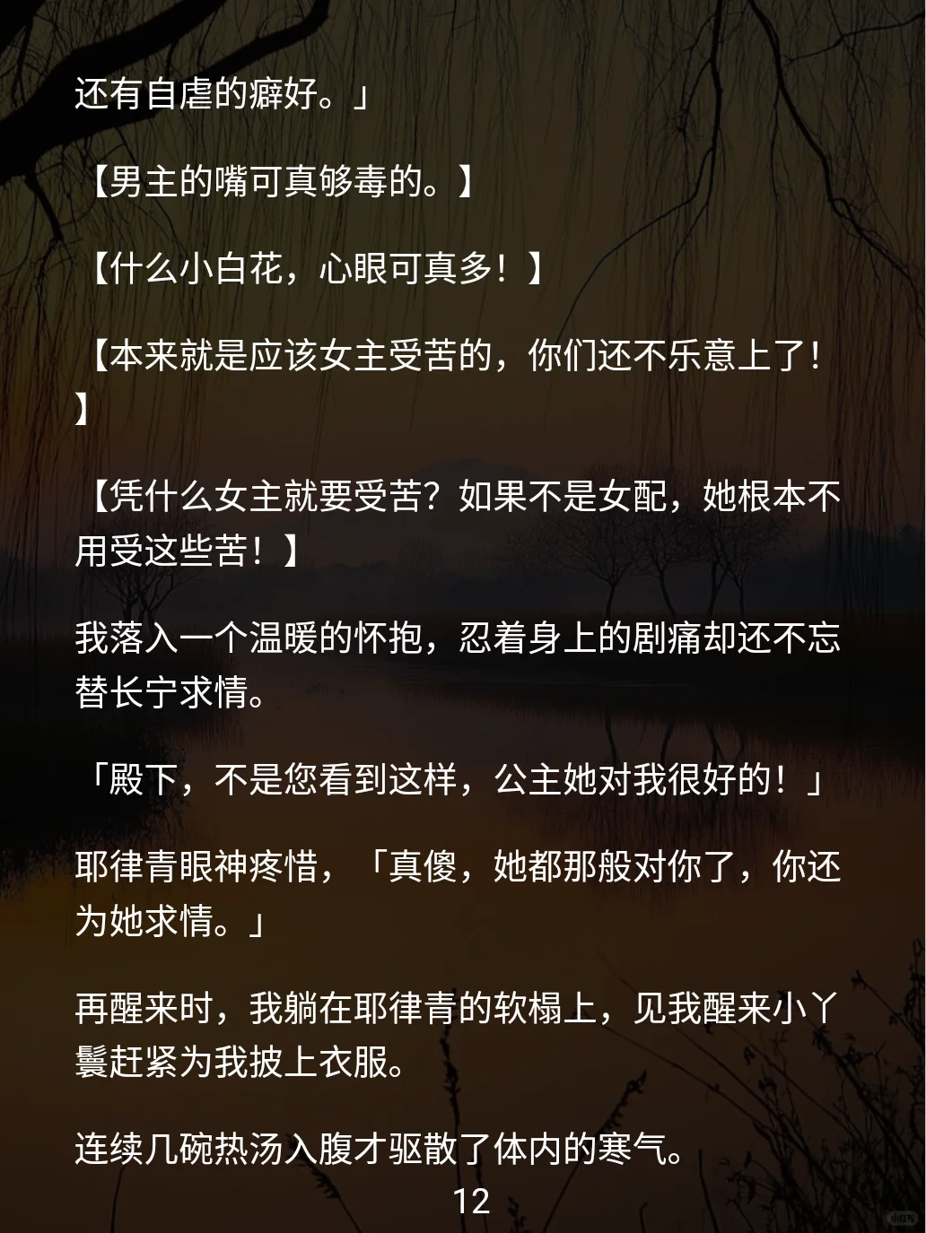 谁懂啊！这女主演的就是我的互联网嘴替！