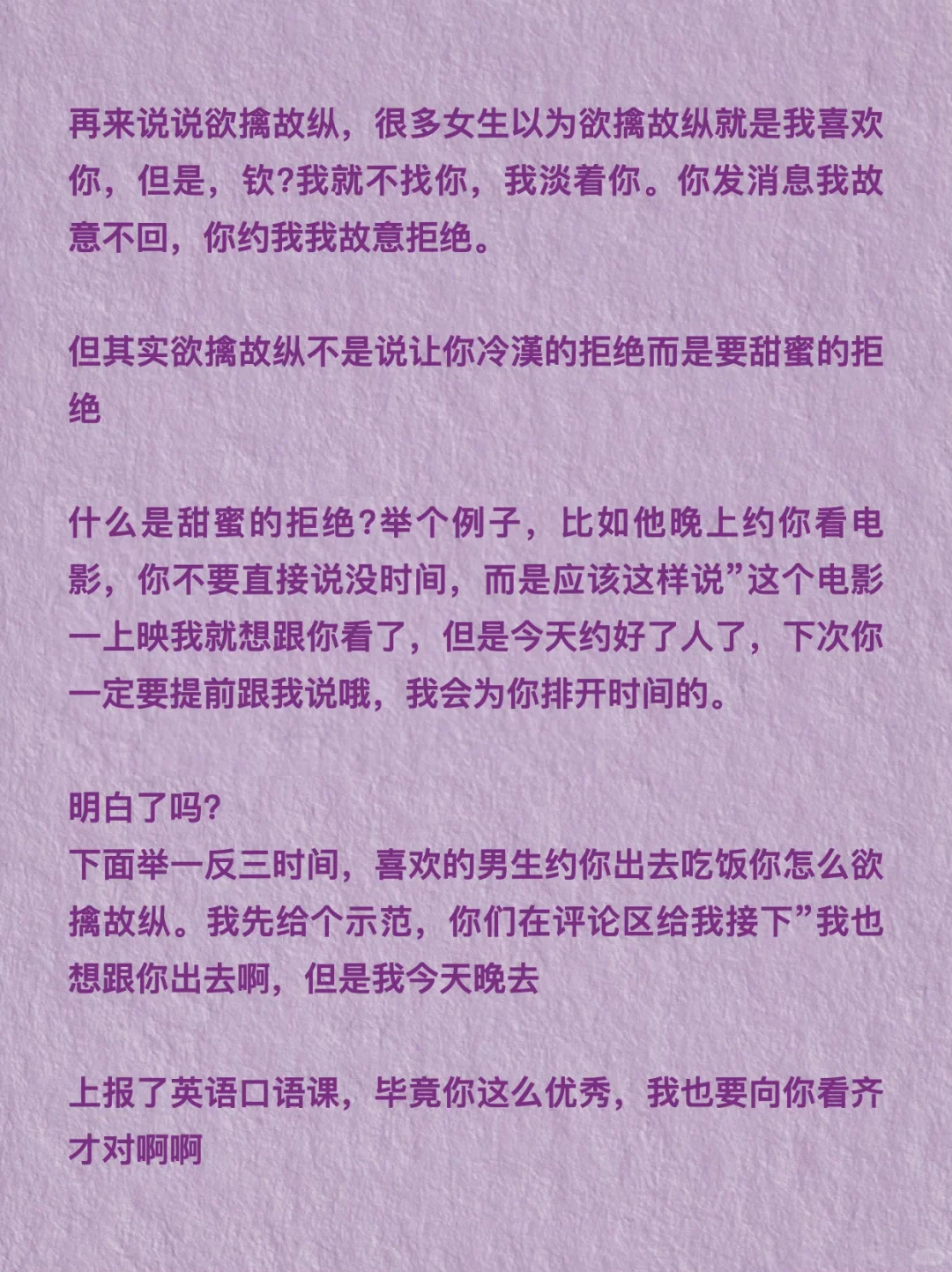 追crush第一步：熟