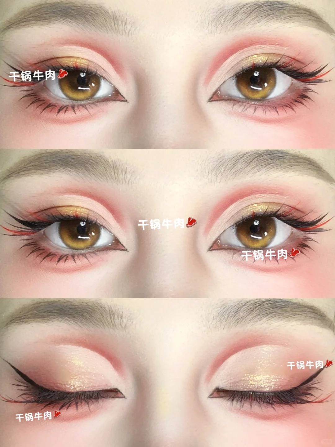 🦊🔴国风红睫狐系截断眼妆！【附教程】