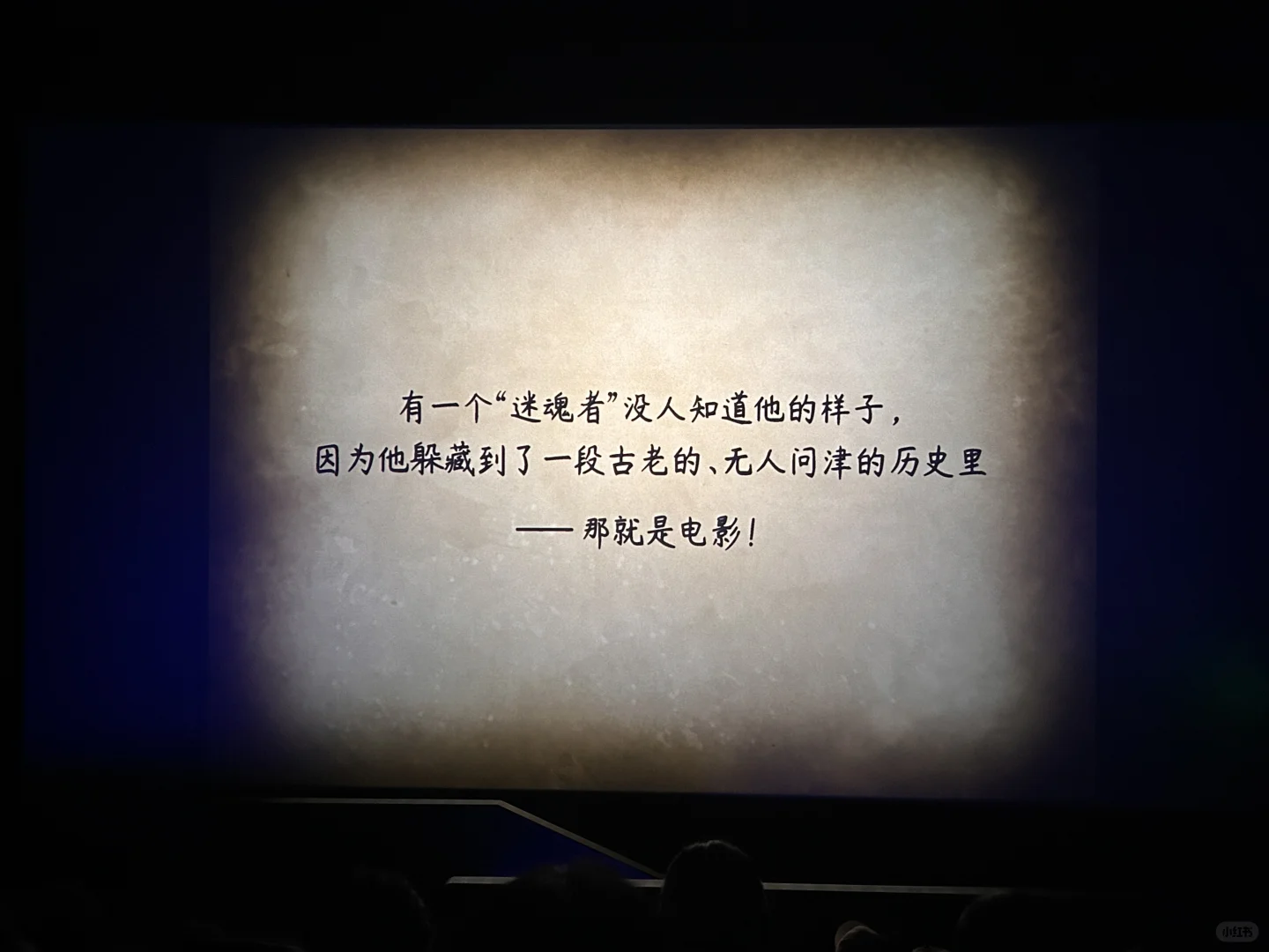 看完狂野时代天塌了