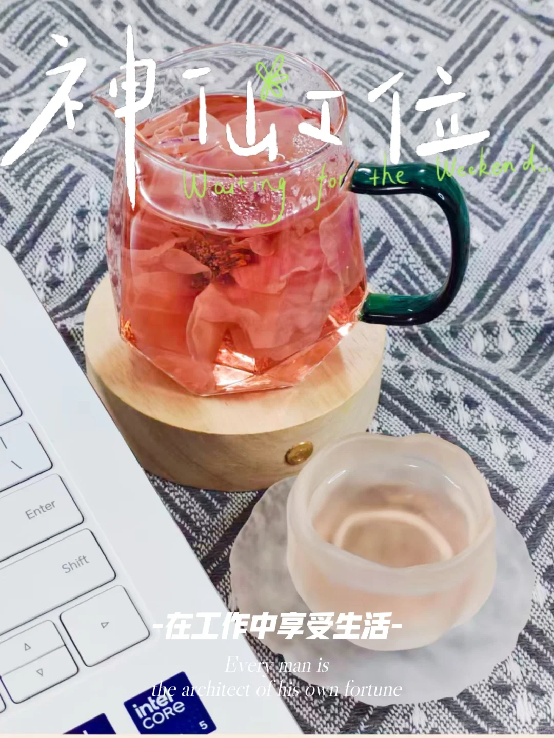 建议所有上班族：把奶茶换成它！养颜又解压