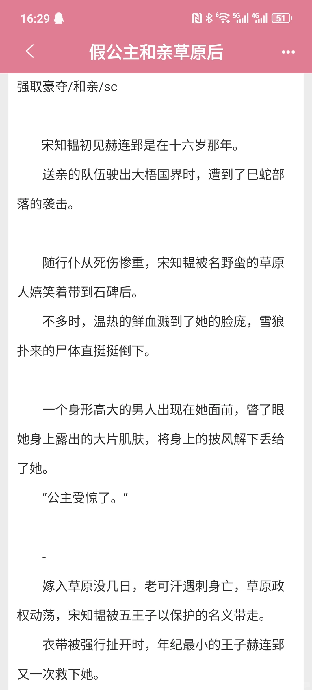 娇软美人x封建大爹！兼祧敦伦！今年3本top