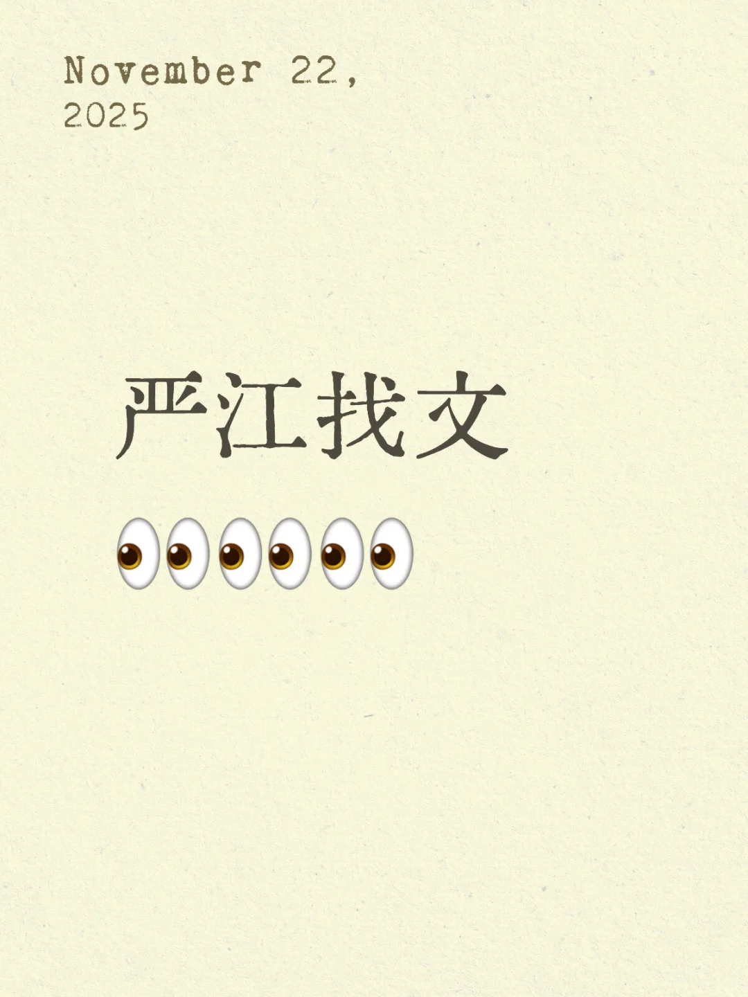 是凹三上特别香艳的一篇...