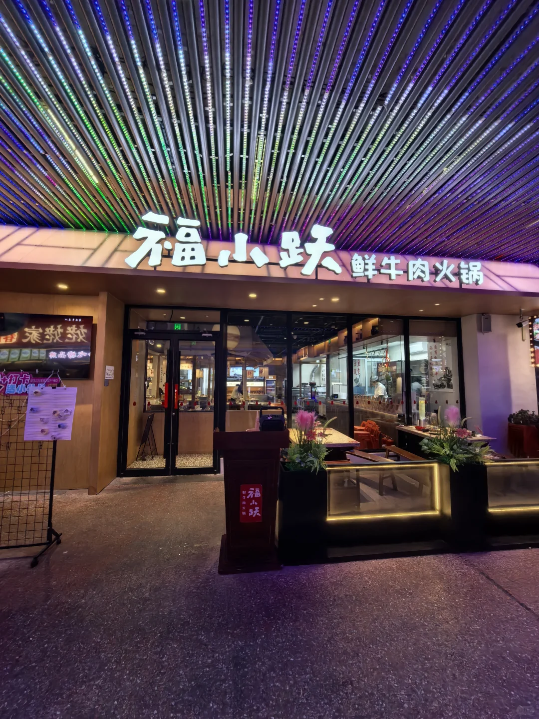 北京！！五棵松！！快去吃！！！