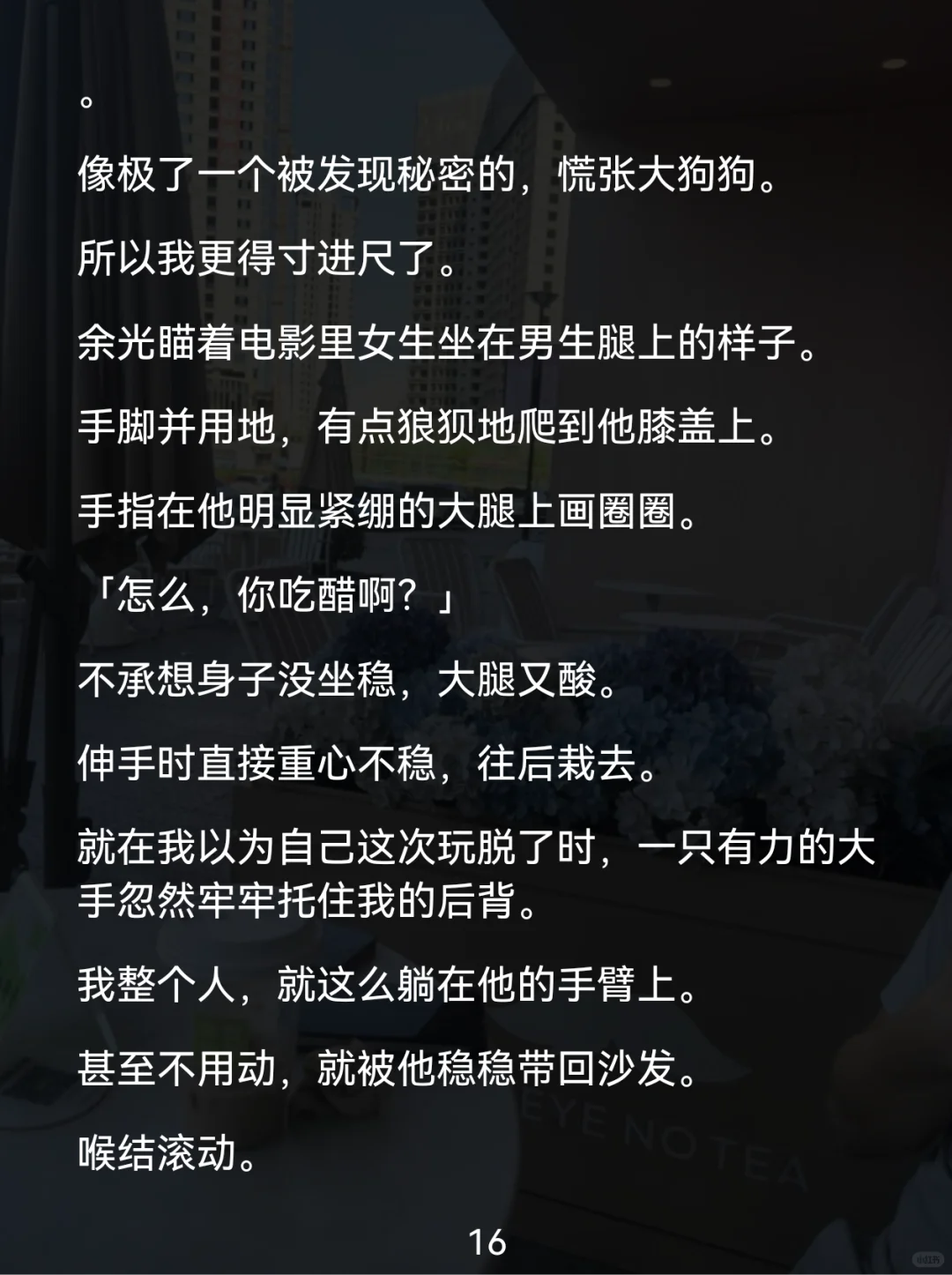 误会拉满！少女和小叔叔的一场场闹剧