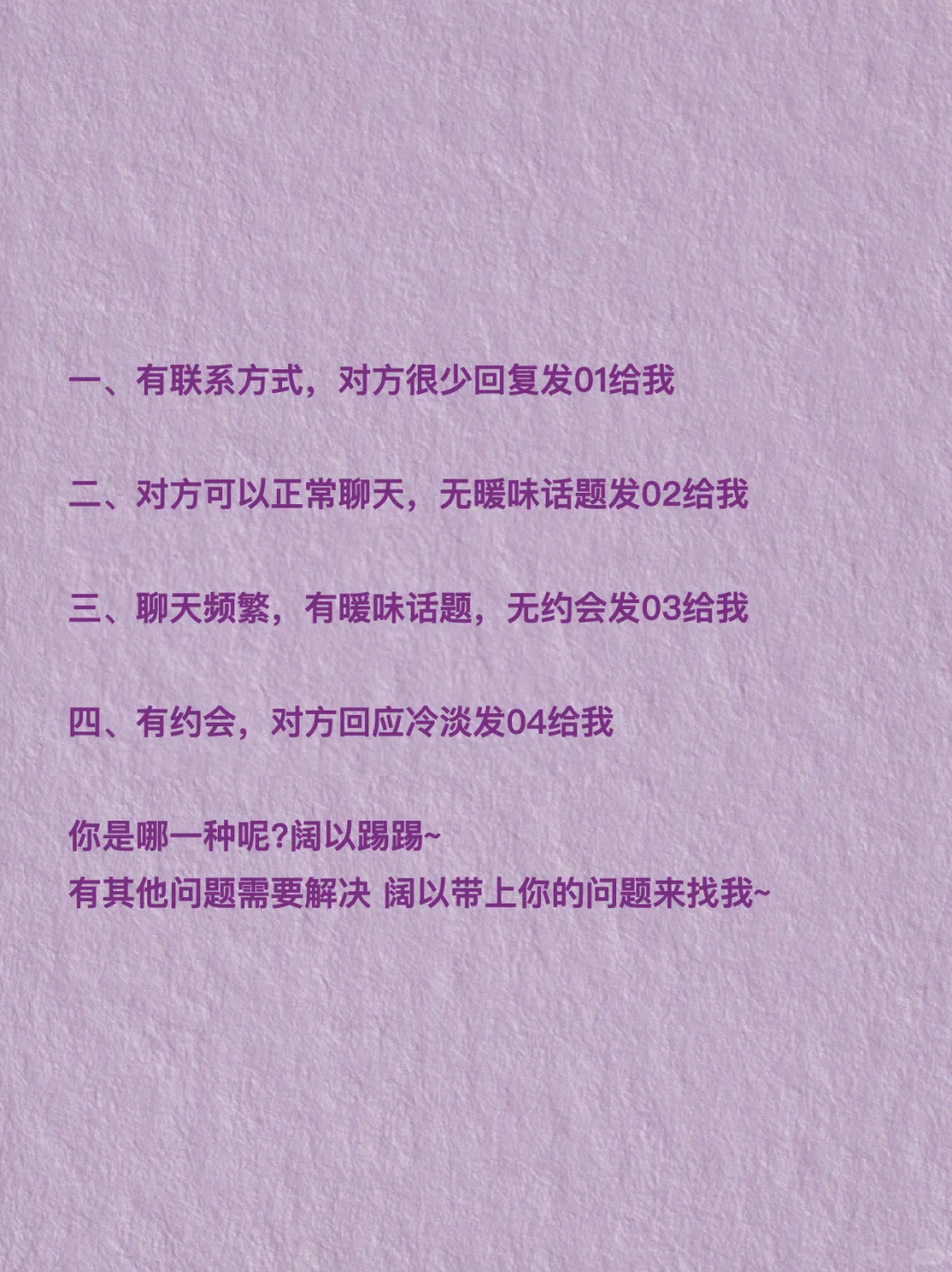 追crush第一步：熟