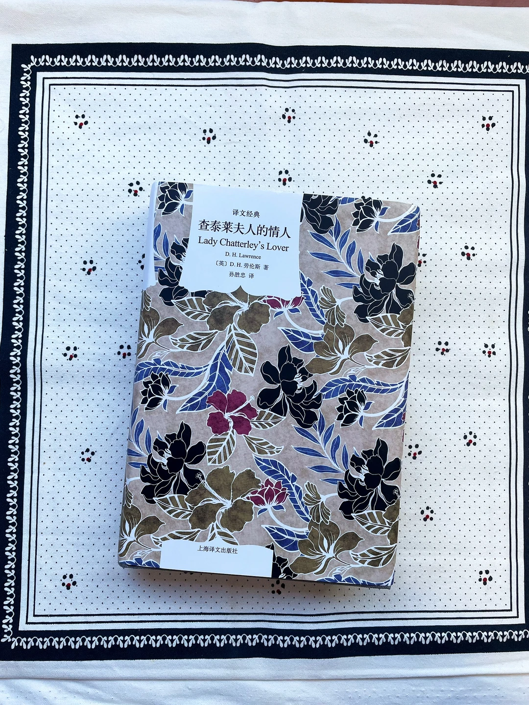 哦，这该死的…情欲…这纷纷的情欲…