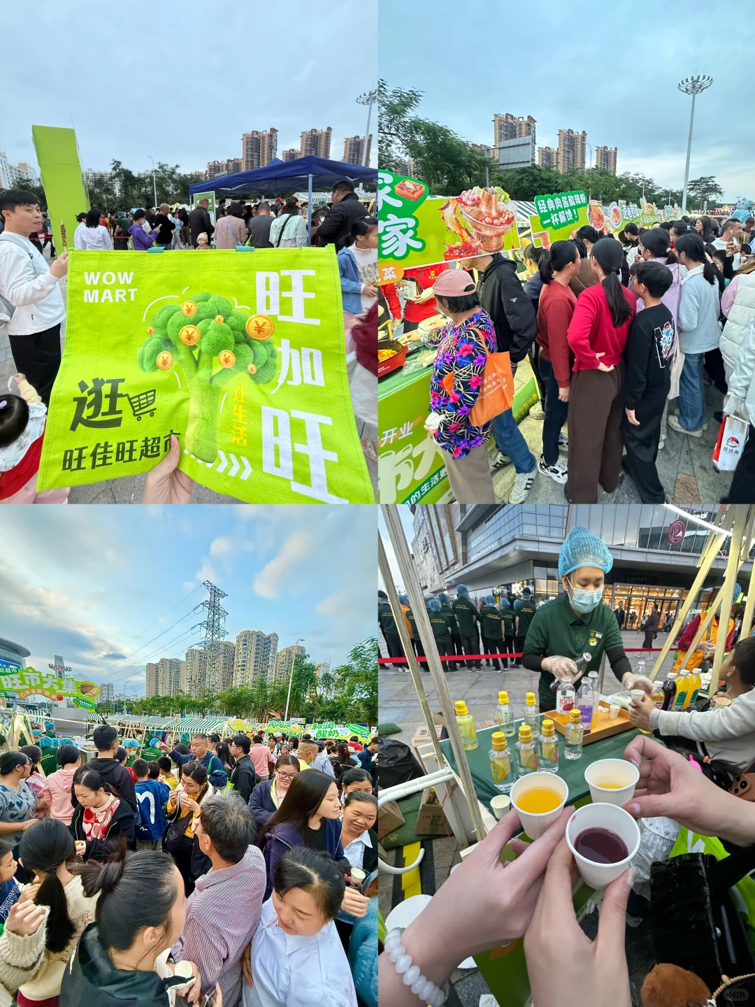 🔥什么❓旺佳旺100+爆品美食免费试吃❗❗