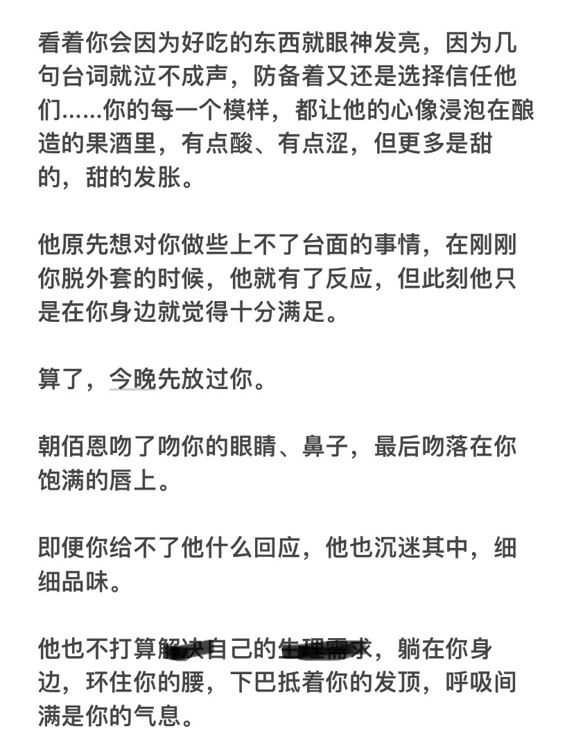 bg｜哥哥们总说奇怪的话2⃣️