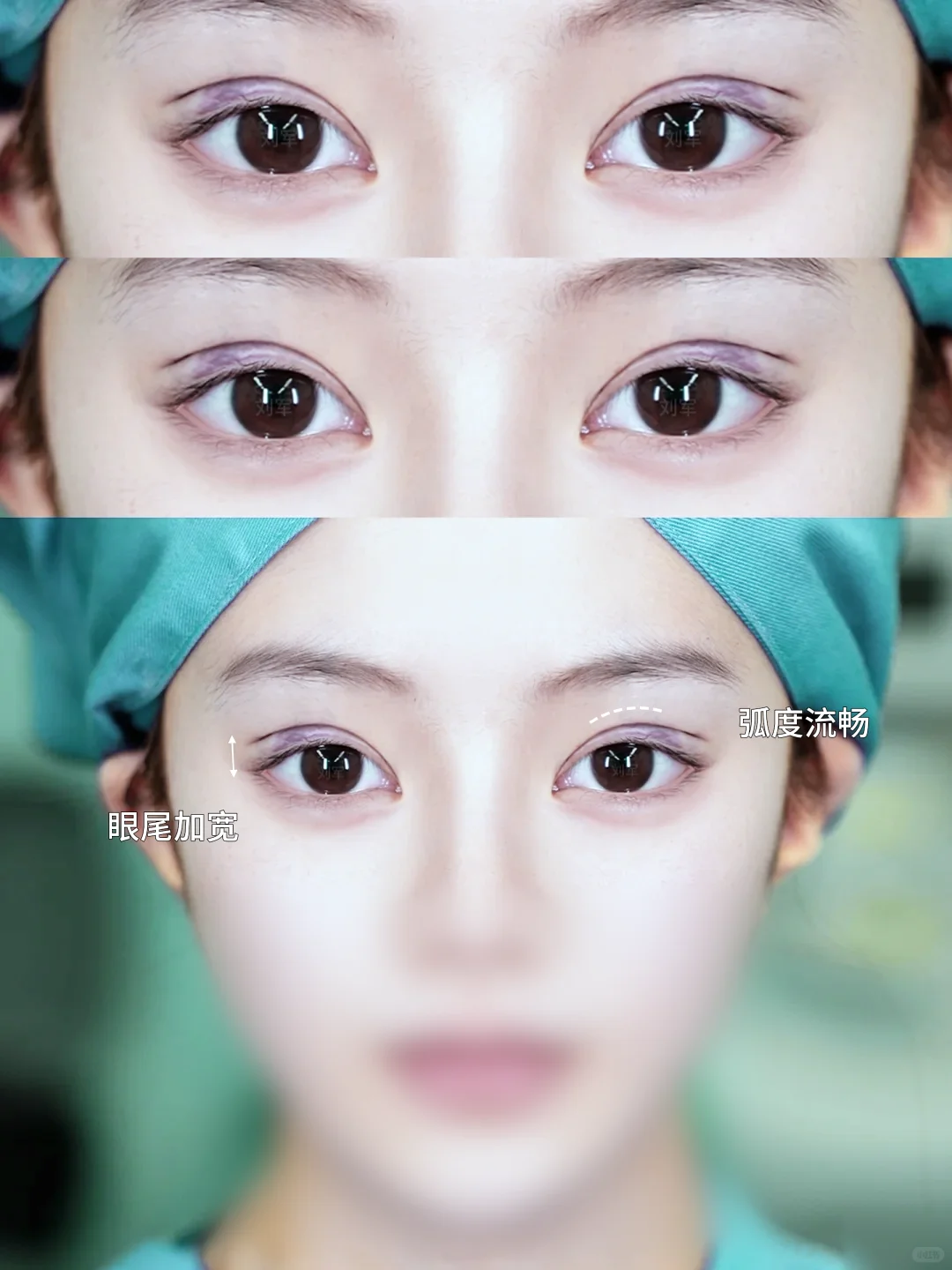 这种眼尾微微上扬的双眼皮！自带高级感