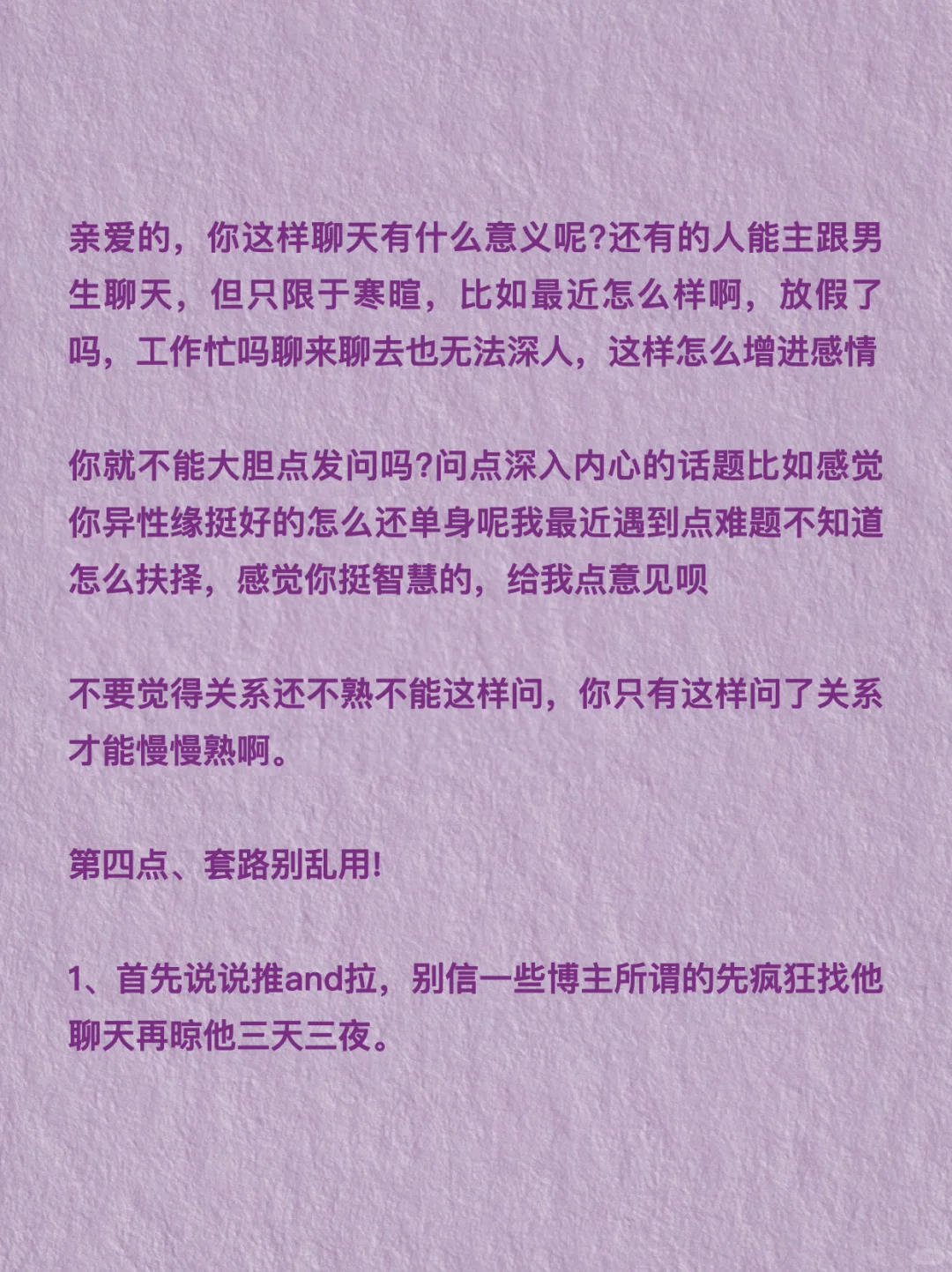 追crush第一步：熟