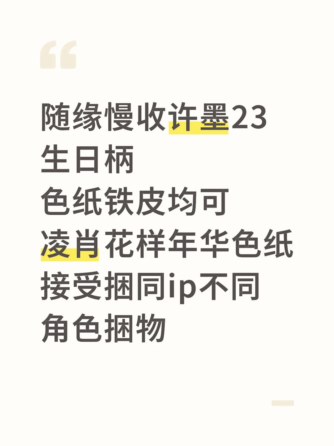 教授撩妹段位高，男大也不差